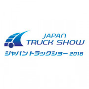 10. – 12. Mai, Japan Truck Show 2018, Yokohama (Japan), Stand 82