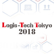11. September bis zu 14. September, Logis Tech 2018, Tokyo (JP), Stand 708, Halle 5